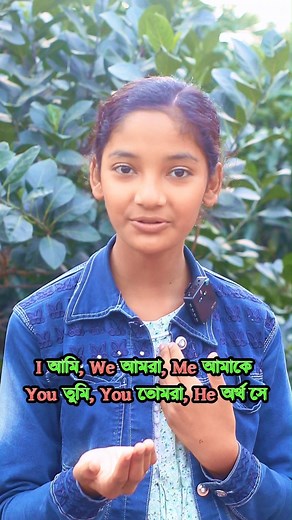 236K views · 8.1K reactions | Learning English Vocabulary With Rhythm | Rhythmic English: Unleashing Vocabulary Brilliance #vocabulary #englishvocabulary #learnenglishwithjoy #englishfunfiesta #viralvocabulary #vocabvives #englishlearningtips #pronunciation #kidsactivities #teachenglish #questions #spokenenglish #learnenglish #learningisfun #teachenglish #fun #englishexpressions #studyenglish #dailyenglish | Teach English Bangladesh | Facebook