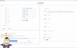 Fay控制器部署及必须的key如何获取