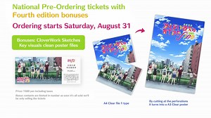 Saekano Movie - Trailer | Mirakulo