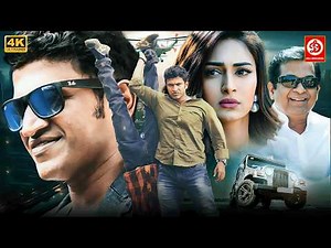DASHING KUNDI - Superhit Hindi Dubbed Full Movie | Puneeth Rajkumar, Erica Fernandes | South Movie