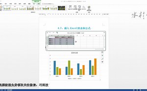word视频教程从入门到精通【37讲】