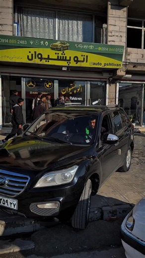 ‎اتو پشتیوان‎ on Instagram‎: "⁨ ⁨ ⁨ ⁨ ⁨ ⁨ ⁨ ⁨ ⁨⁨ فروش لیفان ایکس 60 مدل 93 بدون رنگ فروخته شد به اقا پیمان از بوکان مبارک شون باشه * اتو پشتیوان مركز پژو در كل ايران با ادعا آدرس:»نلاس خ اصلی فبکه شاره کم نلاس ‪‪‪‪‪‪‪‪‪‪@auto_pshtivan‬‬‬‬‬‬‬‬‬‬ #auto_pshtivan #auto_pshtivan2⁩⁩⁩⁩⁩⁩⁩⁩⁩⁩"‎