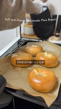 簡単ベーグル🥯 #パン作り #baking