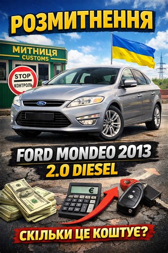 👉МИТНИЙ БРОКЕР🛃 (підготовлення документів для перетину кордону та розмитнення автомобіля на митному терміналі м. Львів, м. Ковель, м. Івано-Франківськ, м. Чернівці, м. Вінниця, м. Житомир, м. Київ, м. Харків). 📱097-99-78-111 📱097-184-55-98 ⬆️ Viber, WhatsApp, Telegram ⬆️ #розмитнення #розмитненняавто #машины #польща #растаможка