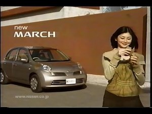 2006年CM 日産 マーチ
