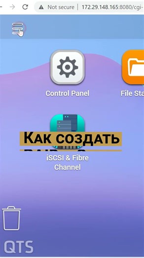 How to create a virtual machine with Qnap QTS #shorts #short #shortvideo #shortsvideo