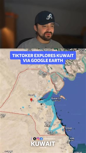 ‎Kuwait Inside 🇰🇼 | داخل الكويت‎ on Instagram: "A TikToker films himself exploring Kuwait via Google Earth, giving his take on what he sees. (🎥: @shawnexploring) #kuwaitinside #kuwaitinews #kuwaitcity #kuwait #kuwaiti #kuwaitnews #entertainment #news #entertainmentnews #worldnews #gcc #trending #viral #exploring #googleearth"