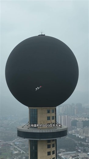Guizhou's first artificial moon, built at a cost of 86 million—it's said to save 1.2 billion kWh ...
