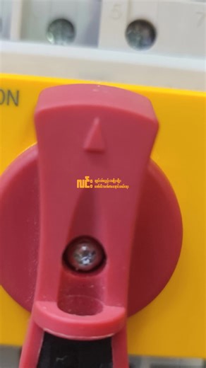 PV DC Isolator Switch 🤗🤗 #လင်းလျှပ်စစ် #solarenergy #SolarAccessories #breaker #Inverter @Lin Electronic @Aung Pyae Phyo @creator search insights