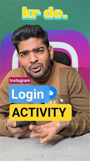Check Instagram Login Activity in 10 Seconds! #instagram #instagramtutorial