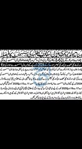 EDUCATIONAL NEWS #education #jobs #Peshawar #KPK #corelinks #Pakistan | KP Education And Jobs Information