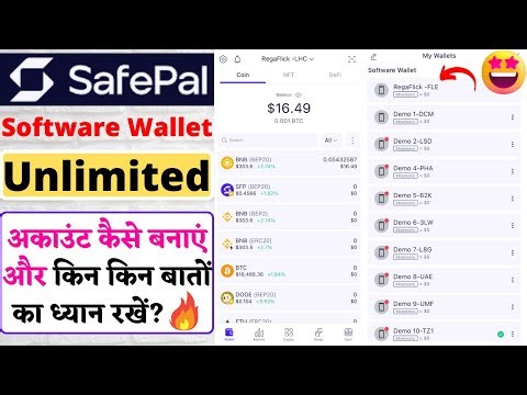 How To Create Multiple Accounts in SafePal Software Wallet | Step-By-Step Guide Beginners Guide