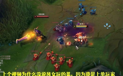 探险家挂机骂人后续，争议很大，连夜找4位高手复盘，我可以接受批评，不接受扣帽子