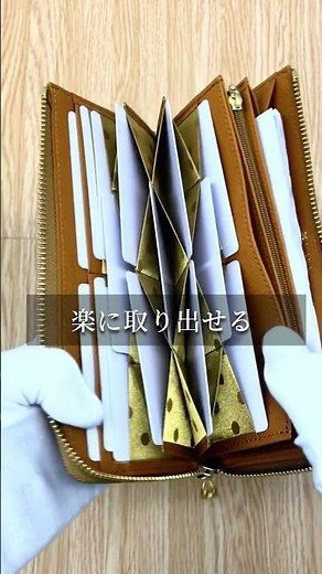 【カード整理が楽に。ハニーセル®長財布】母の日・自分へのご褒美に。カード迷子が卒業できるレディース財布【ノイジャパン公式チャンネル】#母の日#ハニーセル#shorts