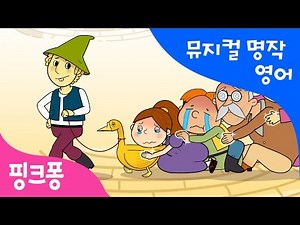 The Goose with Golden Eggs | 황금알을 낳는 거위 | 뮤지컬 명작동화 영어학습 | 핑크퐁! 인기동화