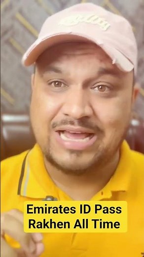 How to Get Emirates ID | UAE Emirates ID Process | ￼ Dubai ID Card ￼