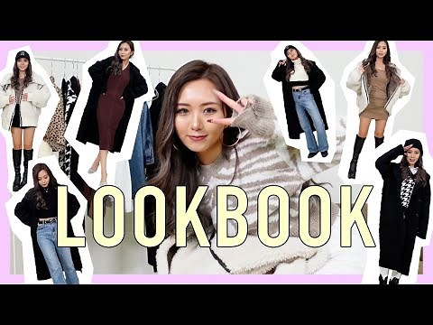 【LOOKBOOK】ギャルモデルの冬の最強1週間コーデ紹介♡1月・2月はこれ着よ☃️☃️
