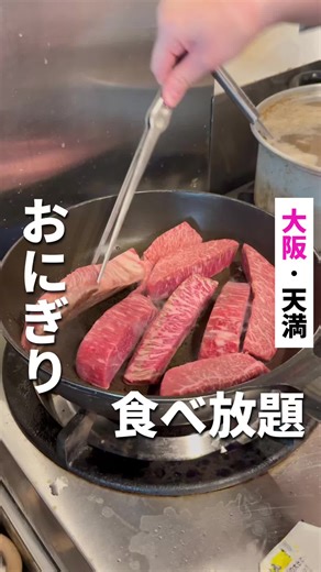 大阪の高級グルメランチスポット紹介