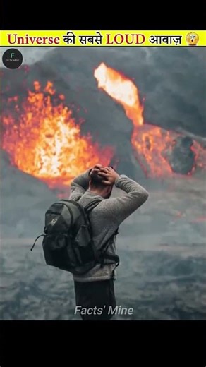 The Fastest Sound in the Entire Universe | The Facts