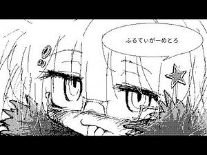 Nintendo Direct 2008.3.2 FM Slideshow (Sparkle)