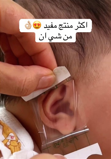أكثر منتج مفيد من SHEIN للأطفال | منتجات مفيدة للأطفال