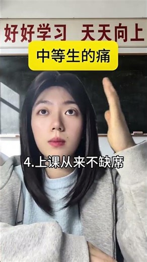 Average Student Life: The Struggles & Joys of a Moderate Campus Life