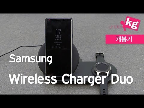 틱틱... 마감이 마음에 안 들어... 삼성 무선 충전 듀오 개봉기 [4K]