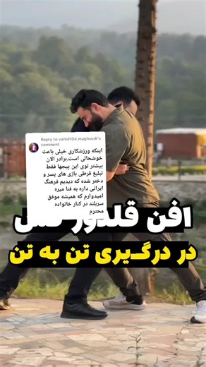 amirali on TikTok