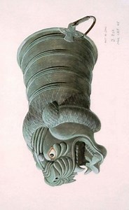 Tabal - Alchetron, The Free Social Encyclopedia