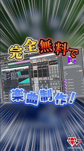 [Complete] From installation to mastering, you can do DTM for free 🔥 #dtm #composition #Clan and ...