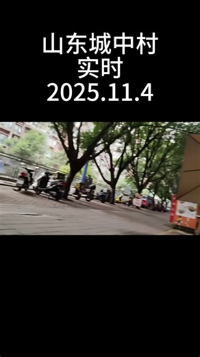 记录全国城中村扫街站街街拍#城中村 #站街 #快餐 #城中村的爱情 #修车