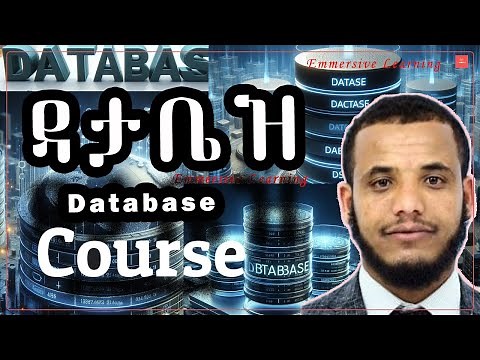 Databases in #Amharic | #database #coding #cs #emmersivelearning #course