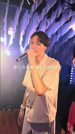海蔵亮太×久保陽貴「TSUNAMI」