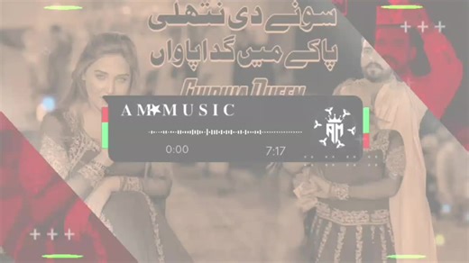 mujra song #foryou#foryou#anushreezmyaccount#foryou#8millionviews