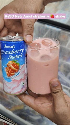 Rs30 New Amul straberry 🍓 shake 😋#amul #summer #straberry #straberryshake #summerdrink