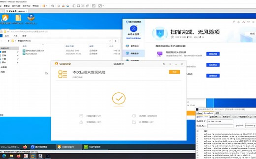 易语言免杀shellcode生成工具
