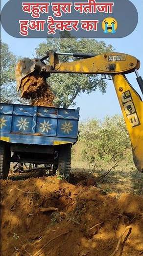 An accident occurred while loading the JCB 3DX Eco machine into the tractor #jcb #tractor #shorts