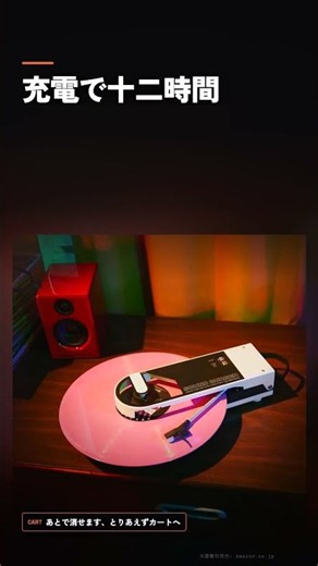 レコードに白い板をのせて鳴らす｜オーディオテクニカ サウンドバーガー ポータブルレコードプレーヤー
