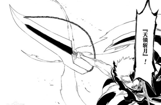 roblox reaper2真斩月bankai教程