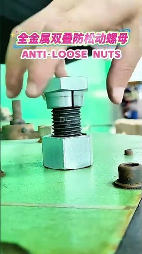 Mechanical installation of anti-loosening nuts #Machinery #Railway Nut #shorts