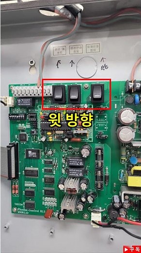 비상문 자동개폐기 관리방법