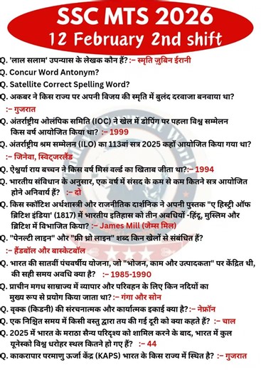 SSC MTS Exam Analysis 2026| SSC MTS Question Paper 2026 | 12 Feb 2nd Shift | SSC MTS Paper Solution