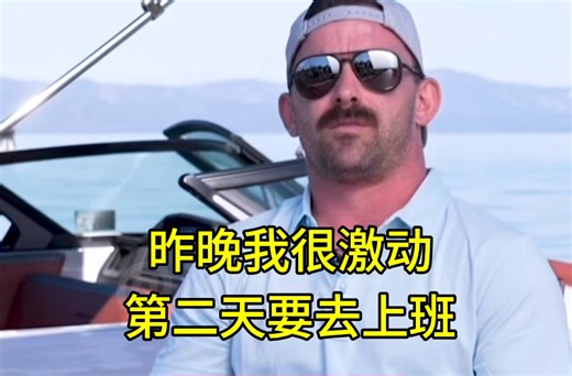 Dad Jokes 烂梗大比拼