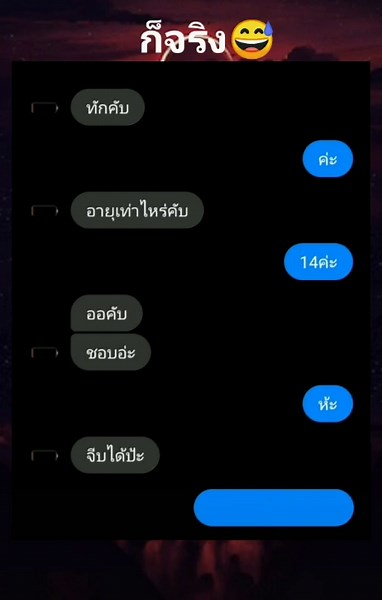 นั่นน่ะสิ#สาววาย #14 #fypシ