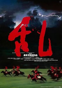 Ran - Lãnh Chúa Hidetora - Học ngoại ngữ qua phim cùng FshareTV