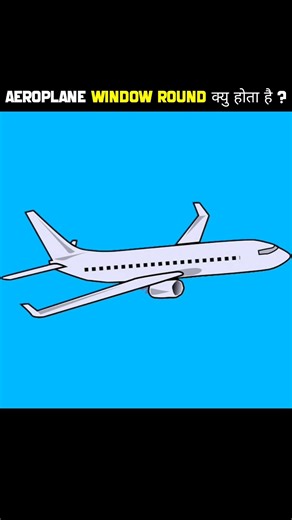 Why Do Airplanes Have Round Windows?