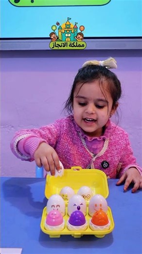 Can She Count the Eggs? 🥚🔥 | One to Five Challenge!