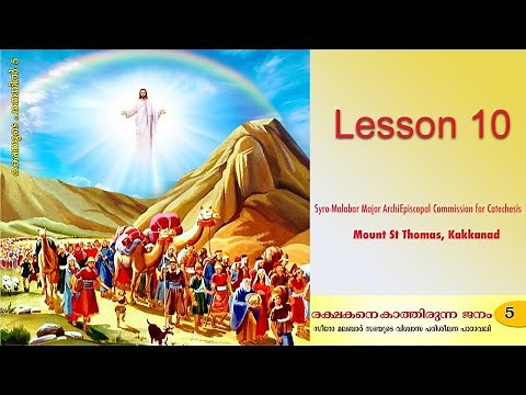 Catechism Class 5 | Lesson 10 | Syro-Malabar