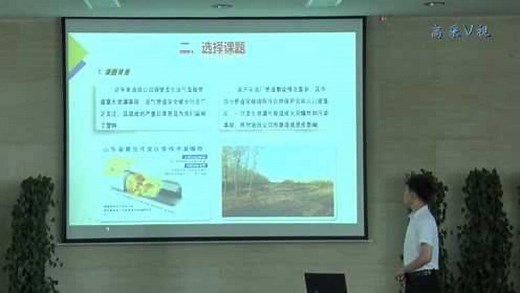 高采v视·优秀QC成果发布\n