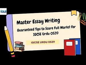 Master Essay Writing for IGCSE Urdu 0539 | Guaranteed Tips to Score Full Marks! Complete Guide